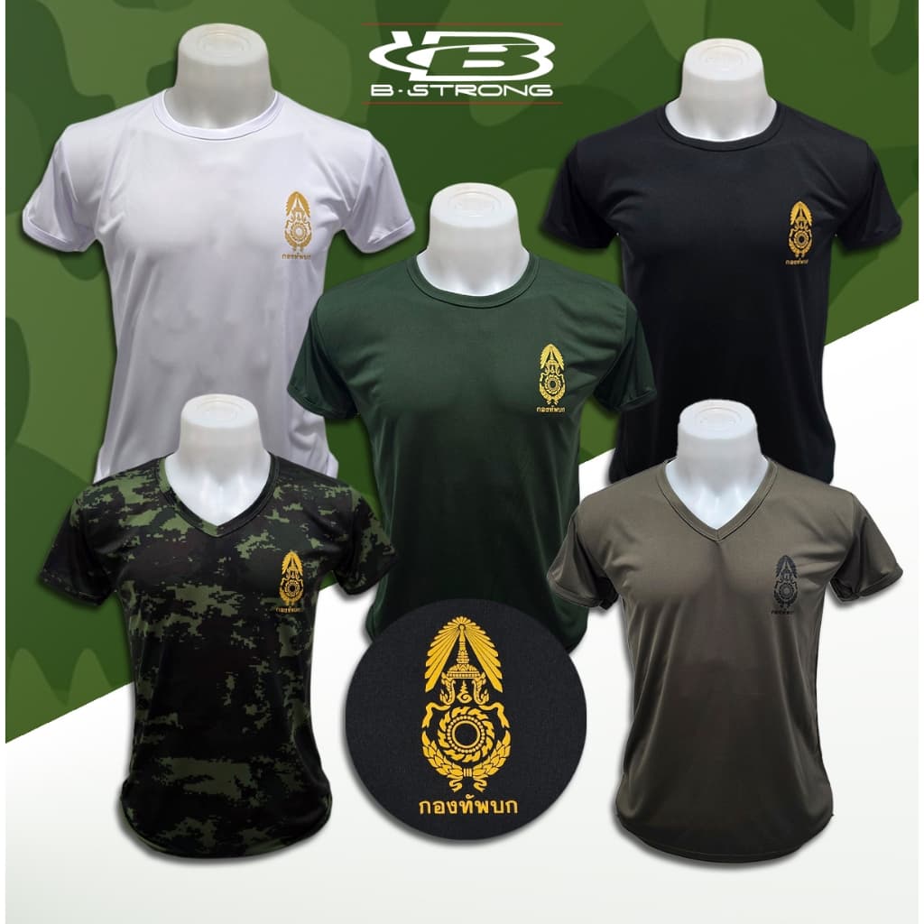(ทีมบก) B.Strong เสื้อซับใน เสื้อรองใน คอกลม - คอวี ผ้าไมโครระบายอากาศ แห้งเร็ว ทนทาน ไม่หด ผลิตในไทย รูปที่ 1