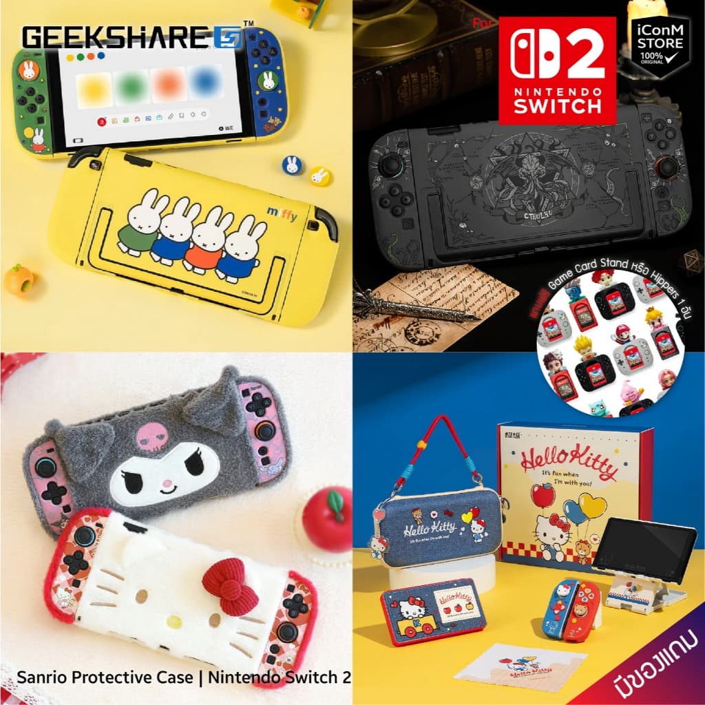 GEEKSHARE Sanrio Protective Case for switch 2 เคส Switch 2 [สินค้าแท้100% ผ่อน0% มีของแถม]