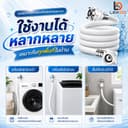 สายยางเครื่องซักผ้า ท่อน้ําเครื่องซักผ้า ท่อน้ําดี 1-5 เมตร"ใช้ได้ทุกรุ่น" ฝาหน้าและฝาบน…