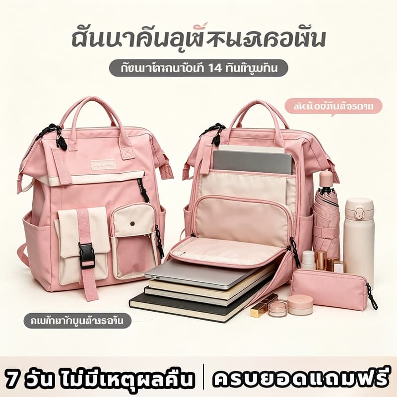กระเป๋าเป้ผู้หญิง สไตล์เกาหลี แฟชั่น ความจุใหญ่ มีหูหิ้ว สไตล์ลําลอง อเนกประสงค์ สําหรับเดินทางท่องเที่ยว…