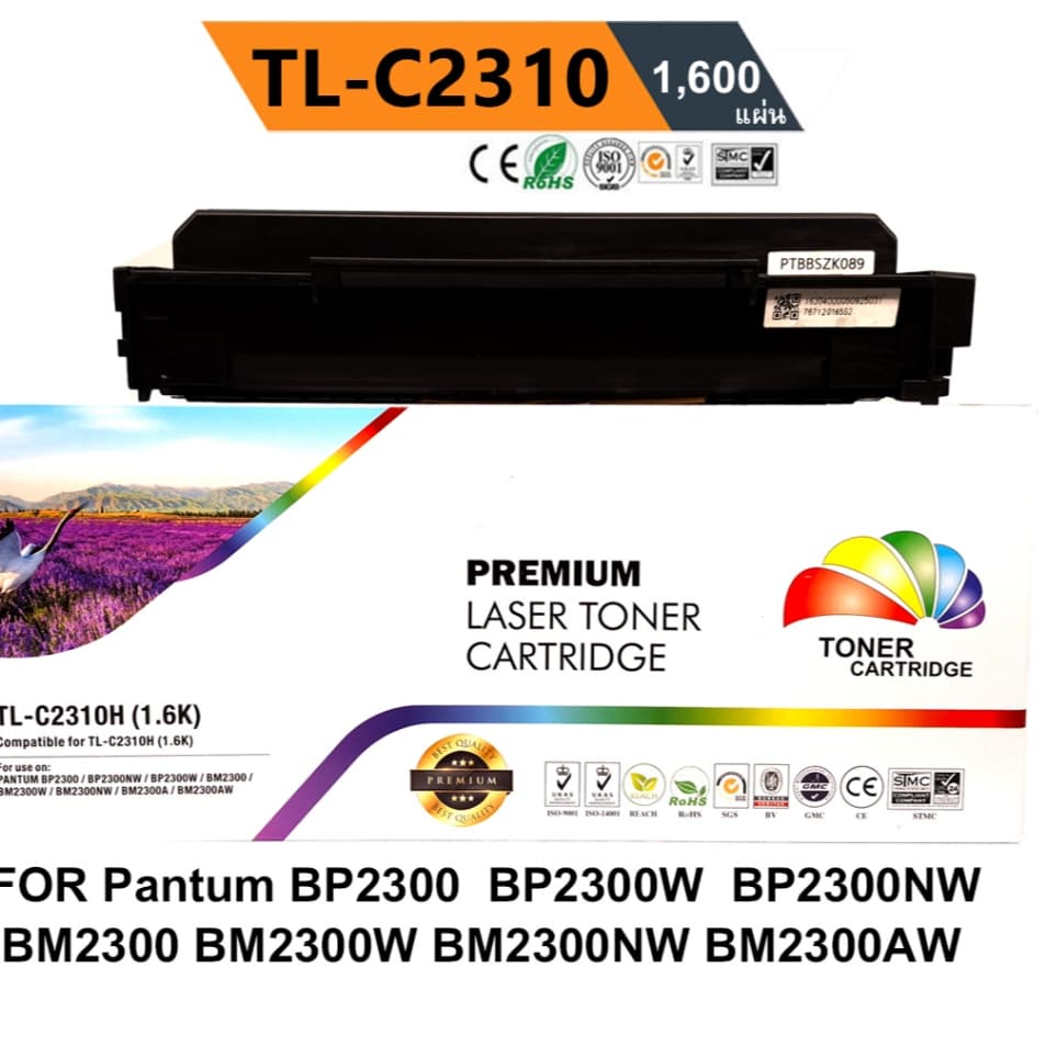 หมึก Pantum BP2300W BM2300AW BM2300W BP2300 printer ตลับหมึก เทียบเท่า TL-C2310H Black 1,600 แผ่น