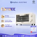 Simplus เตาอบ 10 ลิตร อเนกประสงค์ ร้อนเร็ว ขนาดเล็ก สําหรับใช้ในบ้าน DKXH005