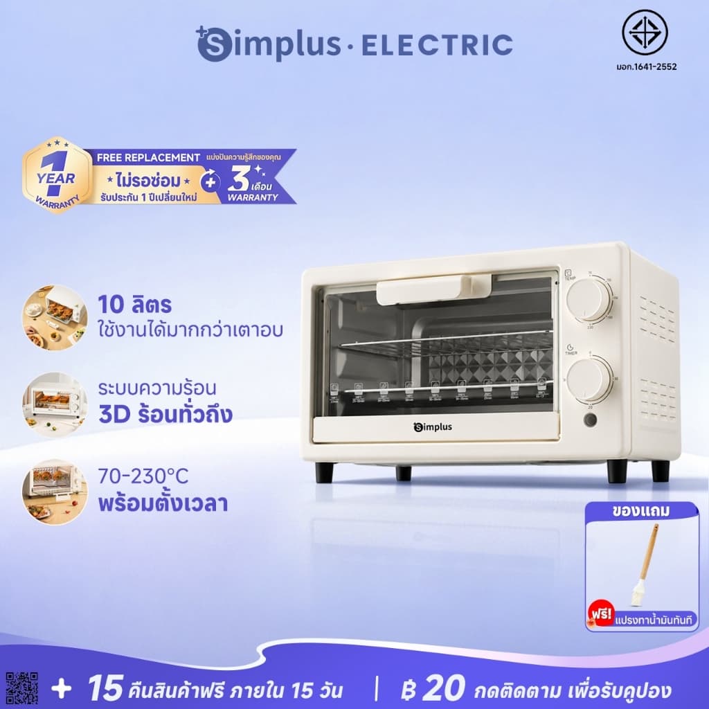 Simplus เตาอบ 10 ลิตร อเนกประสงค์ ร้อนเร็ว ขนาดเล็ก สําหรับใช้ในบ้าน DKXH005