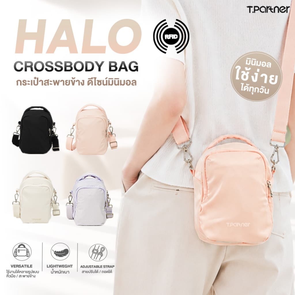 Tpartner HALO Crossbody Bag กระเป๋าสะพายข้าง RFID Blocking 2 ด้าน กระเป๋าสะพายไหล่ 11 ช่อง น้ําหนักเบา 0.2kg…