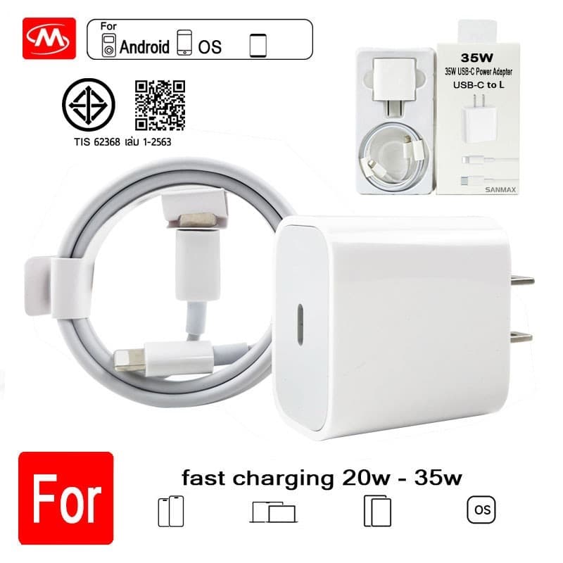 SANMAX SM20 SM35 หัวชาร์จ+สายชาร์จ Typec pd 20w fastcharging ชุดชาร์จ pd 35w usb c ใช้สําหรับ os / Android…