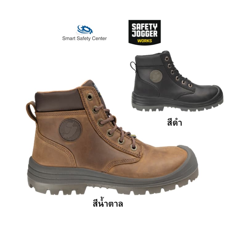 รองเท้าเซฟตี้ หัวเหล็ก Safety jogger รุ่น DAKAR EW S3 LEATHER