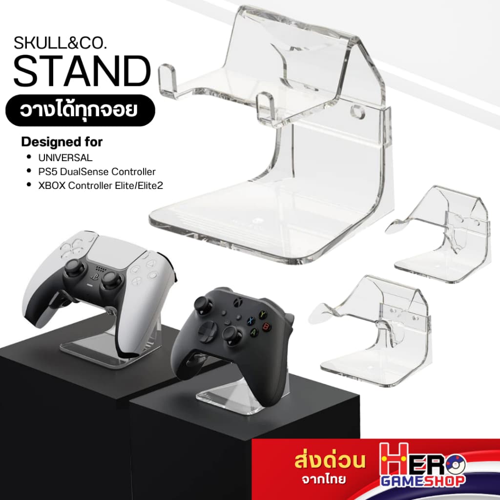 .วางได้ทุกจอย 🇹🇭พร้อมส่งในไทย🇹🇭 ที่วางจอย ขาตั้ง Controller PS5 / XBOX / Switch