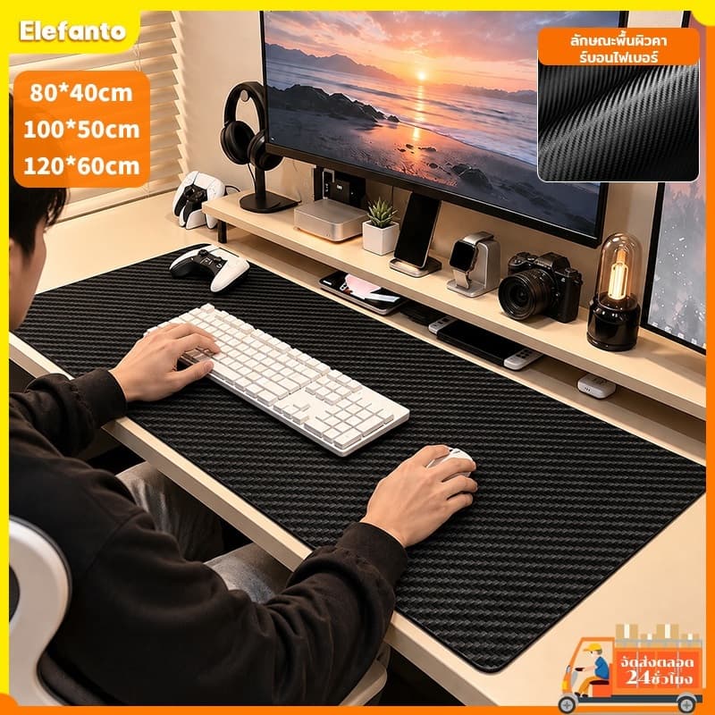 แผ่นรองเมาส์ แผ่นรองเมาส์กันฝุ่น แผ่นรองเมาส์ขนาดใหญ่ 40*80/50*100/60*120cm