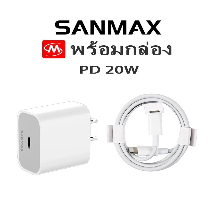ยี่ห้อ sanmax fastcharging สายชาร์จ 20w Typec หัวชาร์จ pd 20w