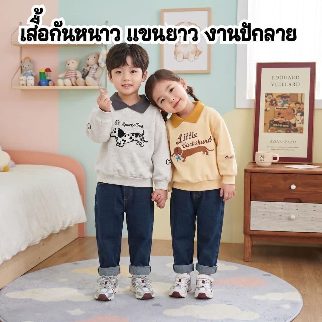 MooDeng Baby เสื้อแขนยาวเด็กผู้หญิง(2-12ขวบ) แขนยาวคอปก งานปักน้องกระต่าย ปักลายด้านหน้าเเละเเขน…