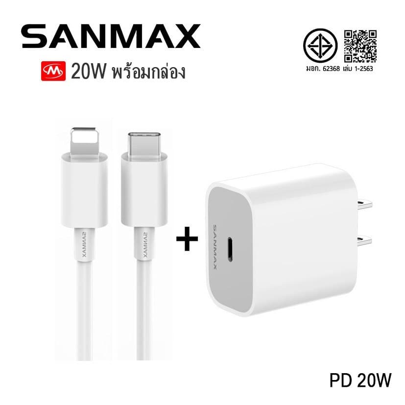 sanmax สายชาร์จ Typec หัวชาร์จ pd 20w Chargingcable chargingplug รับประกัน1ปี
