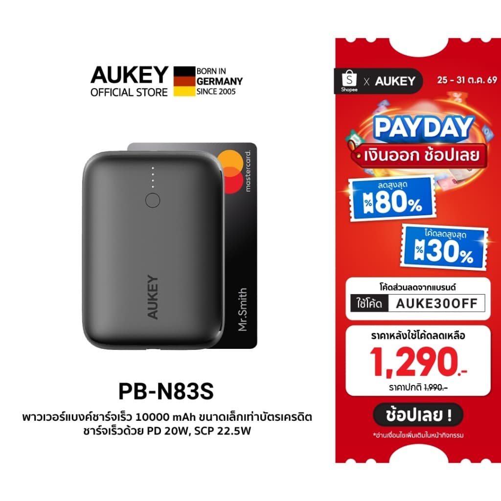 AUKEY PB-N83S พาวเวอร์แบงค์ชาร์จเร็ว 10,000 mAh ขนาดเล็ก ชาร์จเร็วด้วย PD20W SCP22.5W