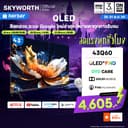 SKYWORTH 43 นิ้ว Google TV ทีวี Full HD QLED+ Dolby Audio Eye Care รุ่น 43Q60 รองรับNetflix โหลดแอพได้ Wifi