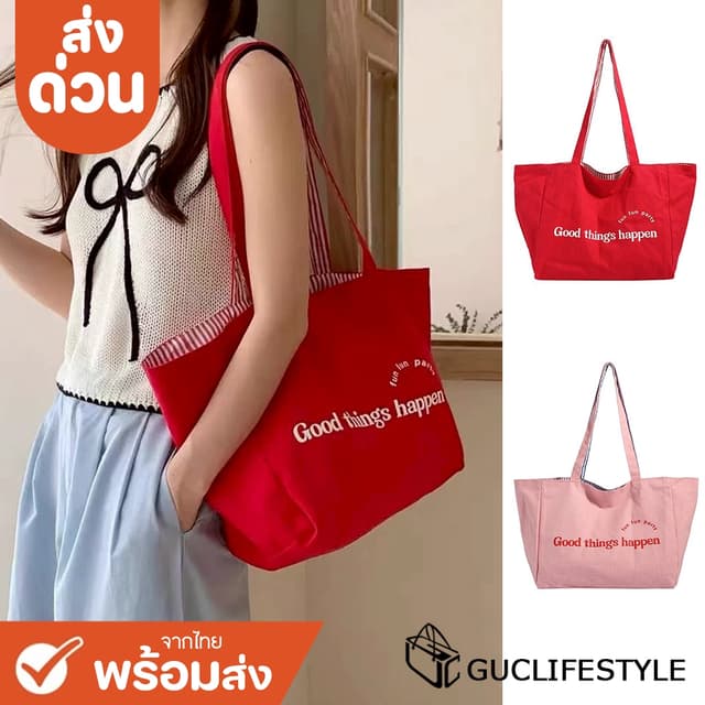 ส่งด่วน GUCSELECTED(B2438) กระเป๋าสะพายผ้าใบใหญ่/ผ้าลายทาง/ใช้ได้2ด้าน