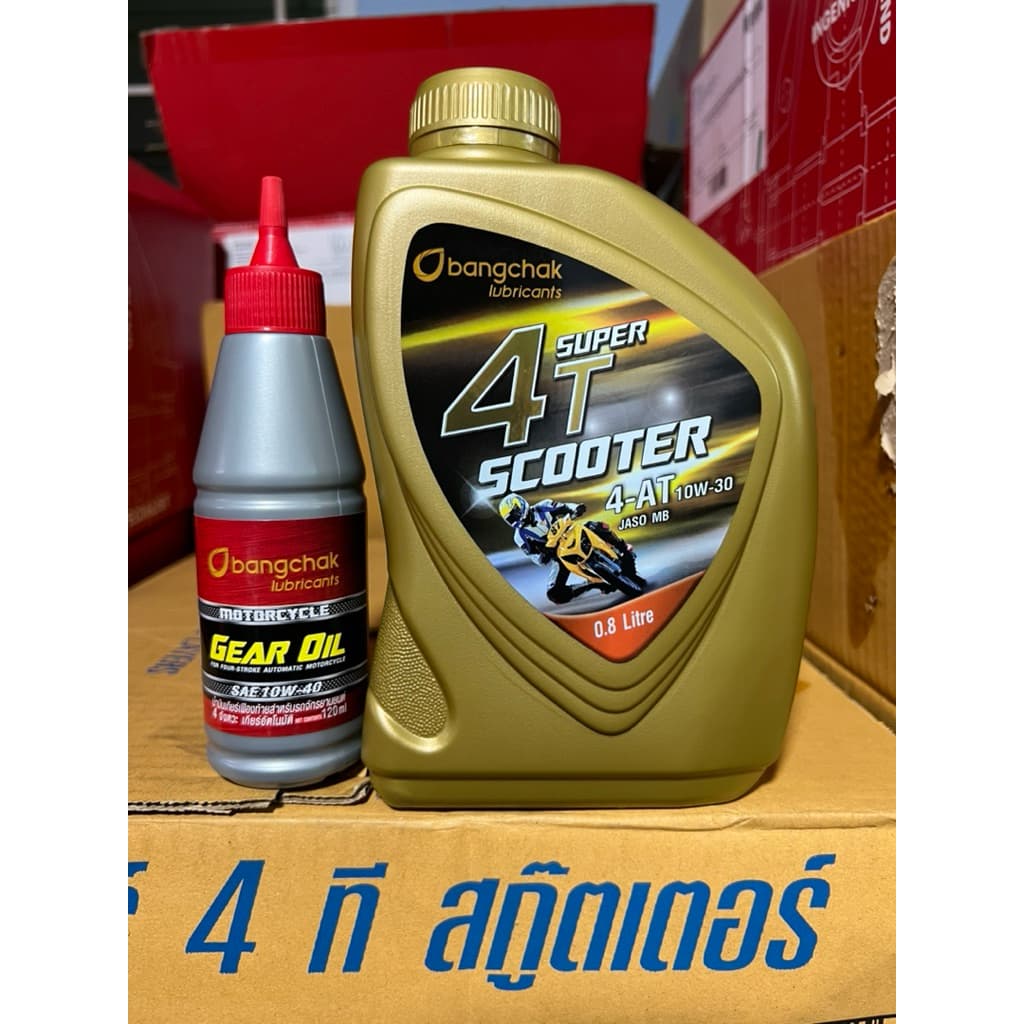 น้ํามันเครื่อง มอเตอร์ไซส์สกู๊ตเตอร์ บางจาก BCP super 4T scooter 10w-30 ขนาด 0.8 ลิตร