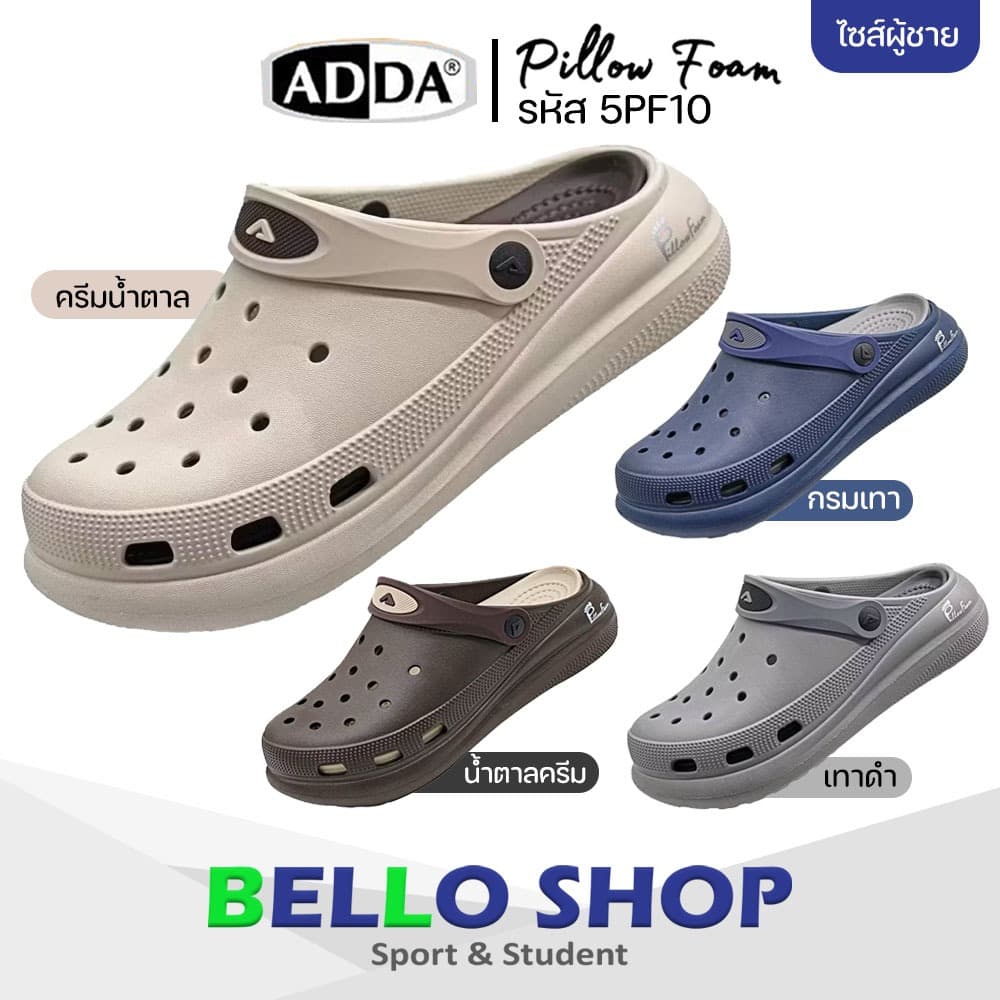 รองเท้า ADDA แอ๊ดด้า รองเท้าแตะ รองเท้าเที่ยว สําหรับผู้ชาย แบบสวม รุ่น 5TD24 / 5PF10-M1