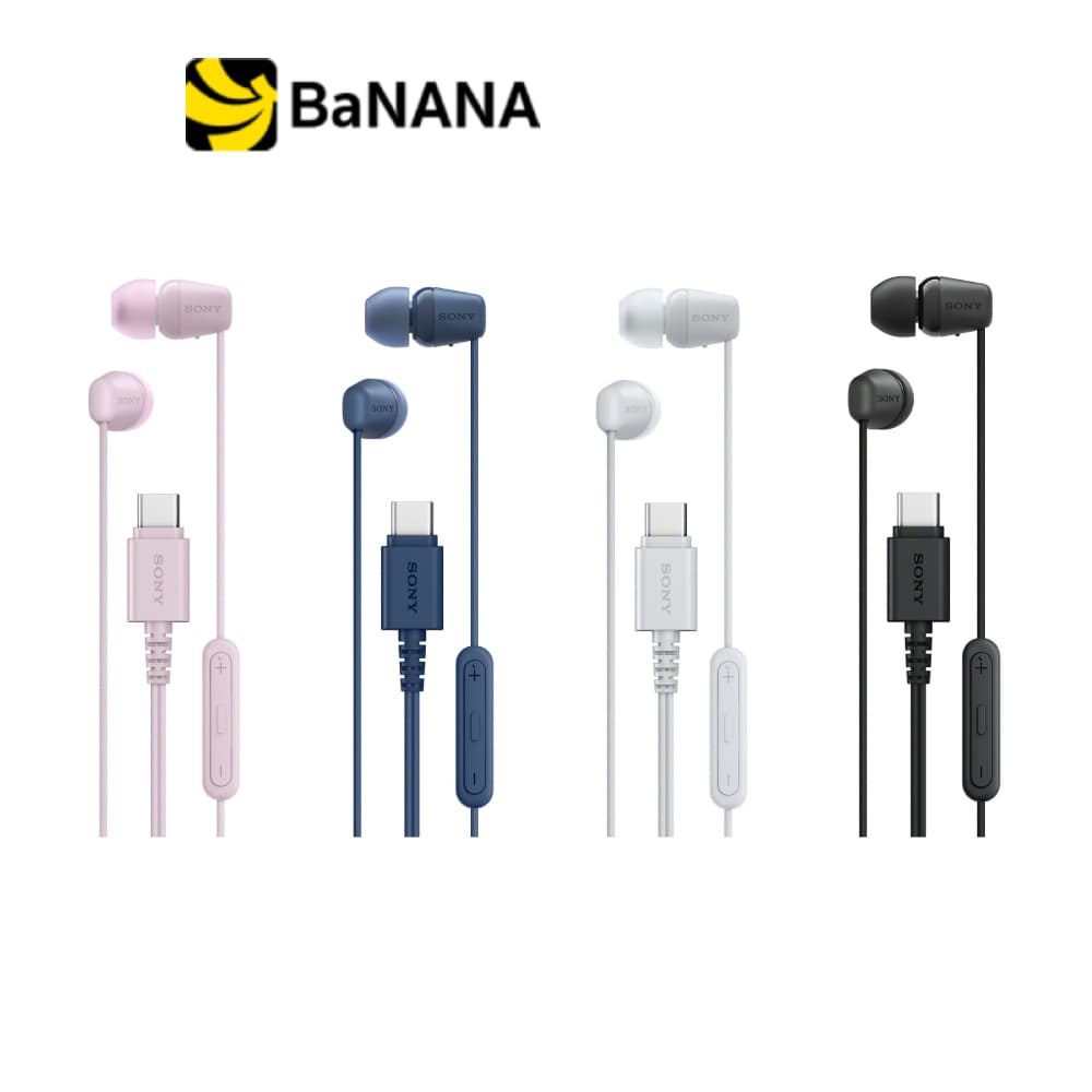 หูฟัง Sony with Mic.Type-C IER-EX15C by Banana IT รูปที่ 1