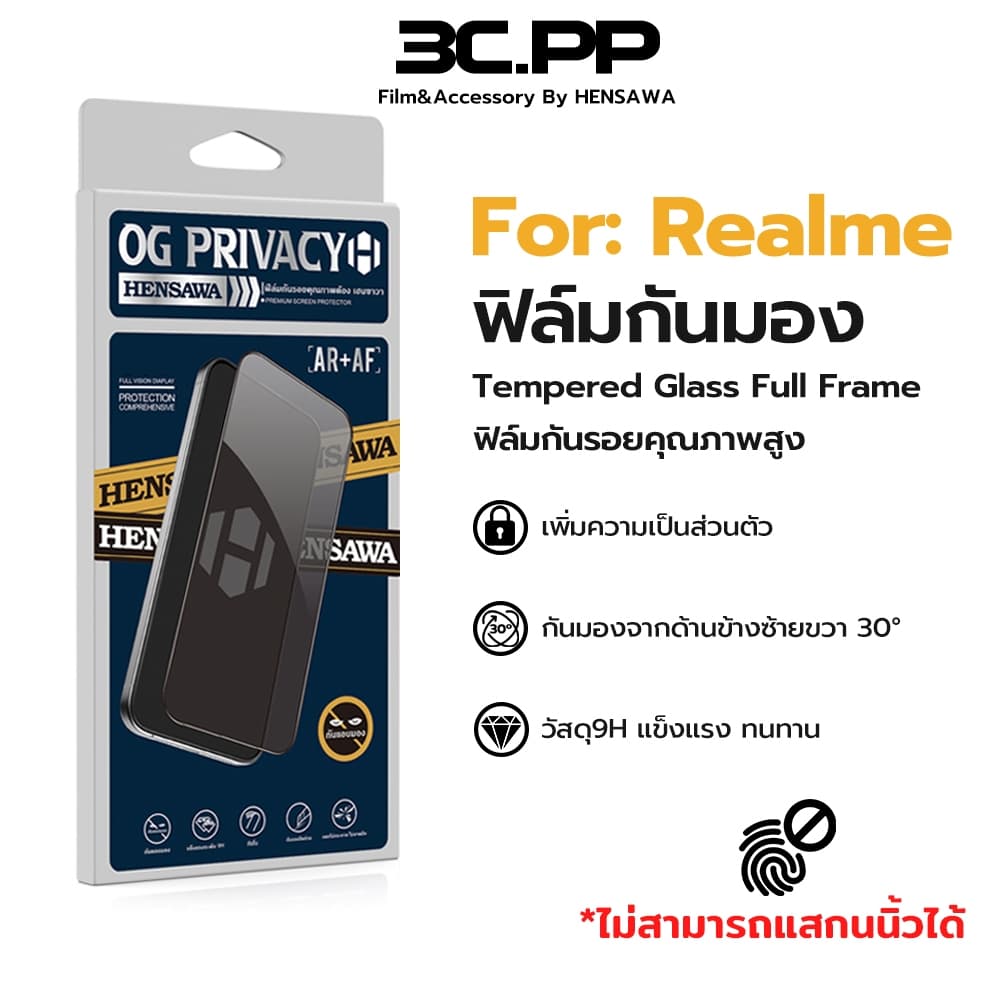 3C.PP ฟิล์มกันมอง privacy For Realme 16 2 3Pro 5 5i 5S 6 6i 7 7i 8 9 9i Pro 10 10T 11 11X 12X 12+ 13 14 15…
