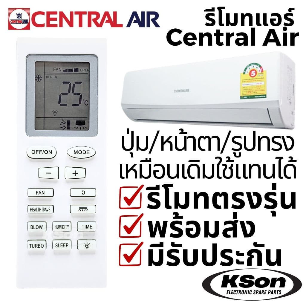 รีโมทแอร์ เซ็นทรัลแอร์ อะไหล่แอร์ CENTRAL AIR Air Conditioner Remote Control รุ่น YBOF2