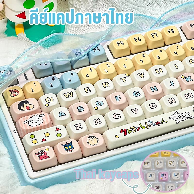 Crayon Shin-chan 130+ คีย์แคปไทย keycapไทย Kuromi ใช้สําหรับ mechanical keyboardส่วนใหญ่