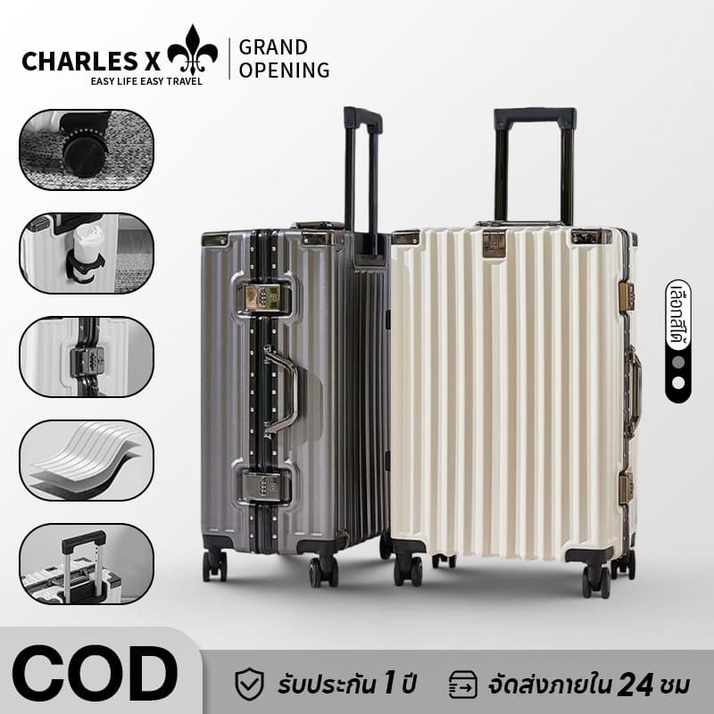 Charles X กระเป๋าเดินทางล้อลาก รุ่น HS PP100%ขยายข้างได้ ยืนหนึ่งเรื่องความจุใส่ของได้มากกว่า