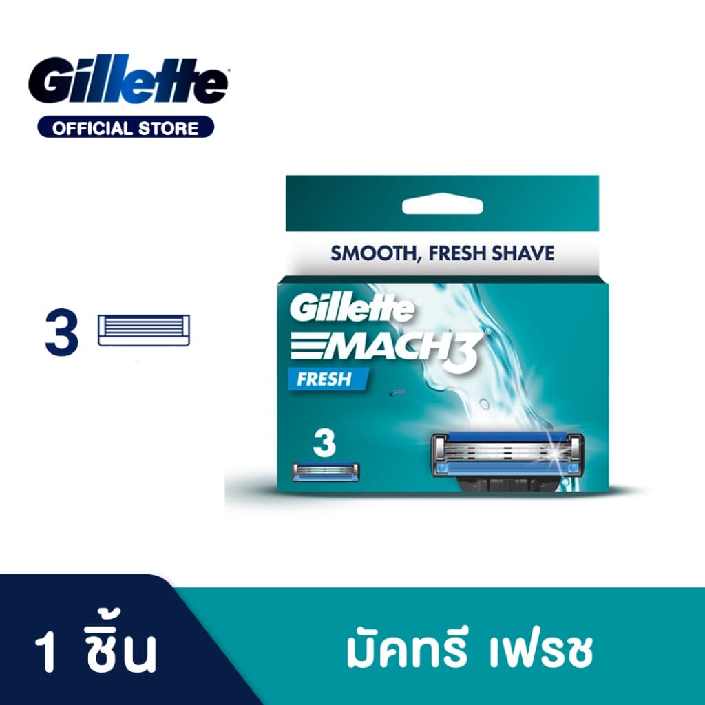 ยิลเลตต์ มัคทรี ใบมีดโกน แพ็ค 3 ชิ้น Gillette Mach3 Blade 3 Cartridges Refills รูปที่ 1