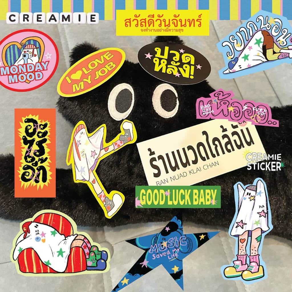 สติกเกอร์ | jaifu v.6 | PVC die-cut100% ไอเลิฟมายจ๊อบ กันน้ํา ลอกไม่เป็นคราบ