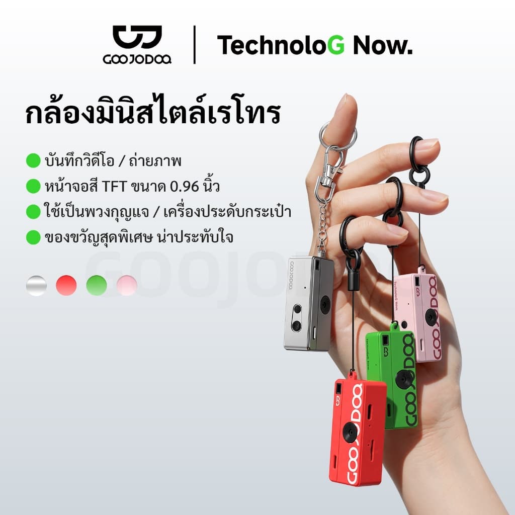 GOOJODQO กล้องนิ้วโป้ง พกพาสะดวก Mini Camera กล้องขนาดเล็ก Action Camera พวงกุญแจ กล้องสําหรับเด็ก