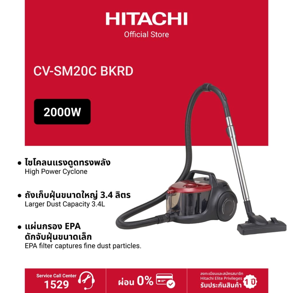 Hitachi ฮิตาชิ เครื่องดูดฝุ่น 2000 วัตต์ Cylinder - Cyclone แบบกล่องเก็บฝุ่น รุ่น CV-SM20C BKRD สีแดง-ดํา