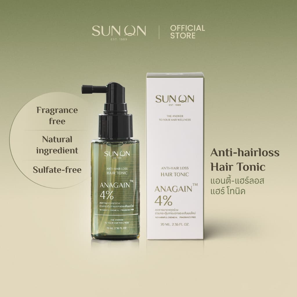 สูตรใหม่! SUN ON ซันออน - Anti-hairloss Hair Tonic แฮร์โทนิคเซรั่ม ลดผมร่วง เร่งผมยาว…