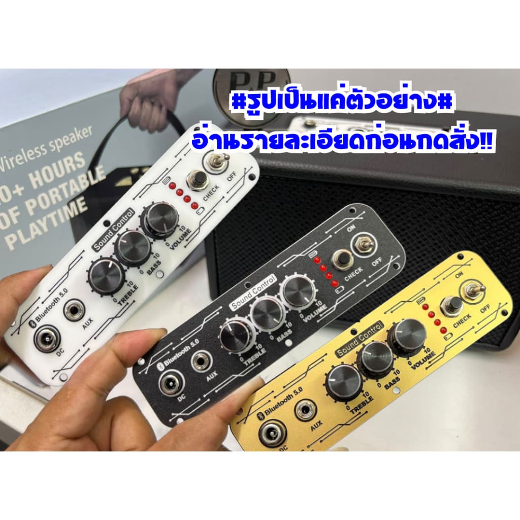 ชุดแผ่นเพลท DIY ตู้ลําโพง M13 พร้อมอุปกรณ์ ( ไม่รวมแอมป์) *ใส่ ZK.502MTแท้ *…