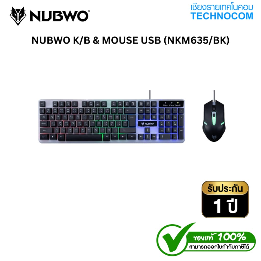 NUBWO NKM635 Black USB (ชุดคีย์บอร์ดและเมาส์) Keyboard & Mouse Combo สีดํา
