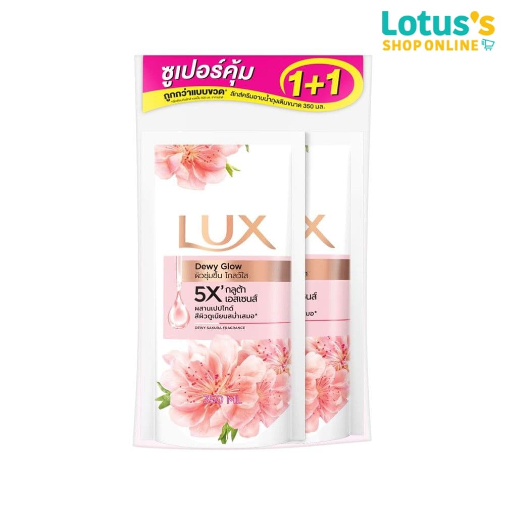 ลักส์ ครีมอาบน้ํา กลิ่นซากุระ บลูม รีฟิล ขนาด 350 มล. (แพ็ค 1+1) LUX SWC SAKURA REFILL 350ML.X2