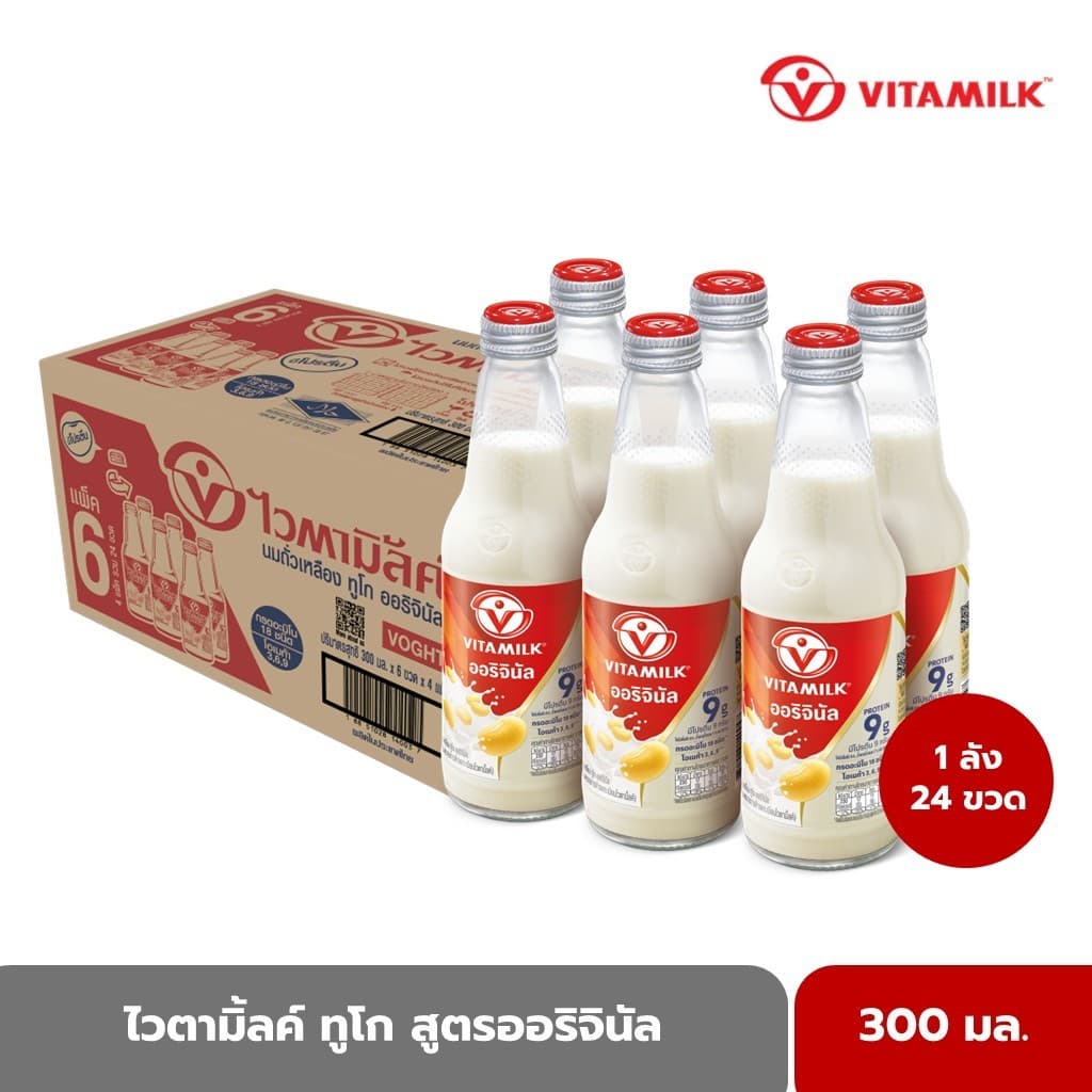 ไวตามิ้ลค์ นมถั่วเหลือง ทูโก ออริจินัล 300 มล. X 24 ขวด รูปที่ 1