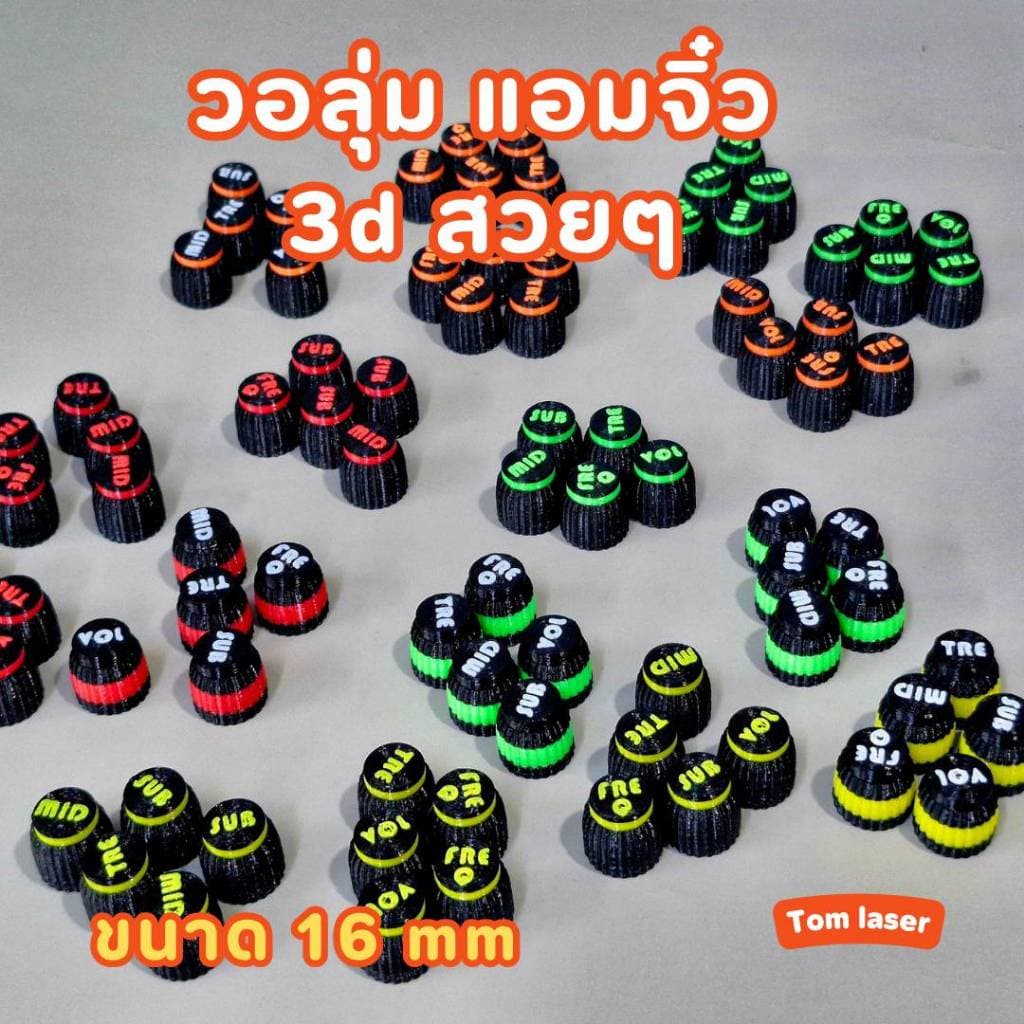 วอลุ่มแอมป์จิ๋ว Volume 16 mm. รูปที่ 1