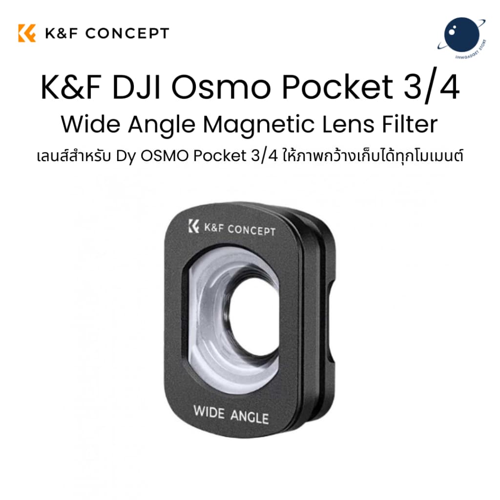 K&F Osmo Pocket 3/4 Wide Angle Magnetic Lens Filter ประกันศูนย์ไทย