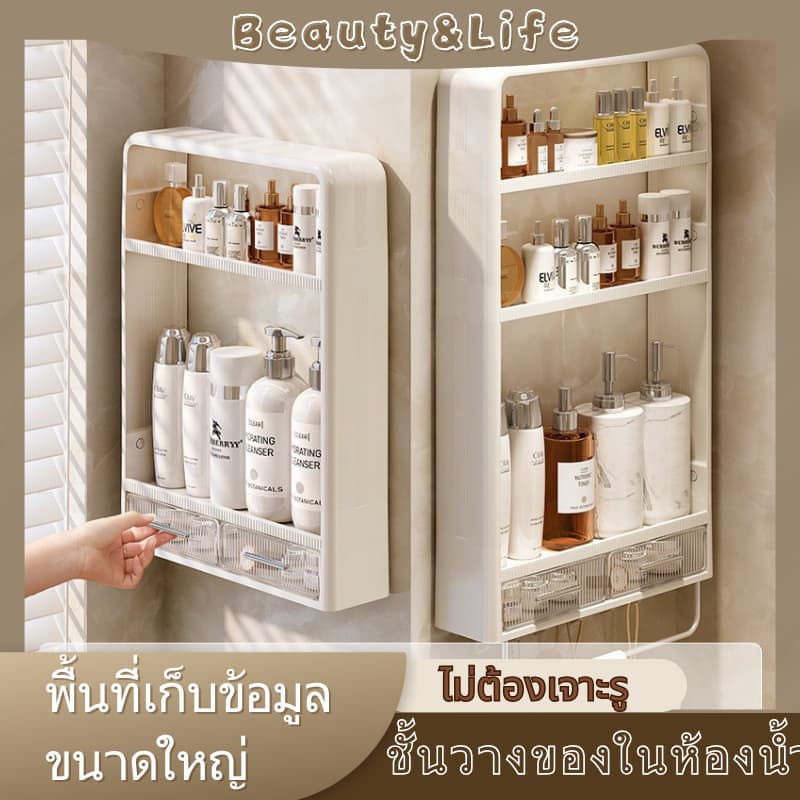 Beauty Life 🎀ส่งจากไทย🎀 ชั้นเก็บของในห้องน้ํา ชั้นวางของติดผนัง ห้องน้ํา ห้องครัว ตู้เก็บของ…