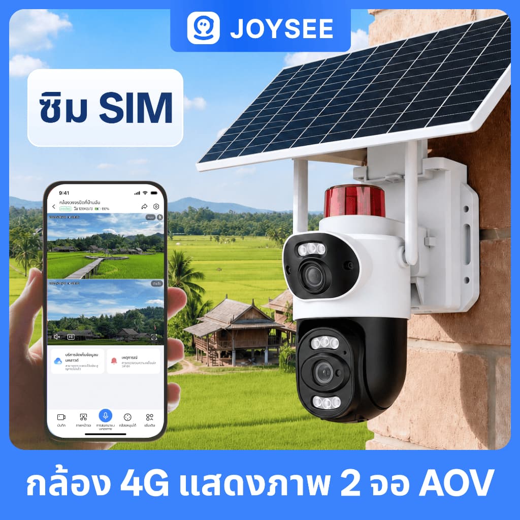 JOYSEE D80 SIM โซล่าเซลล์ แบตเตอรี่พลังงานแสงอาทิตย์ หมุนติดตามอัตโนมัติ 2 เลนส์ 2 ภาพ 4K HD 360° คุณภาพสูง