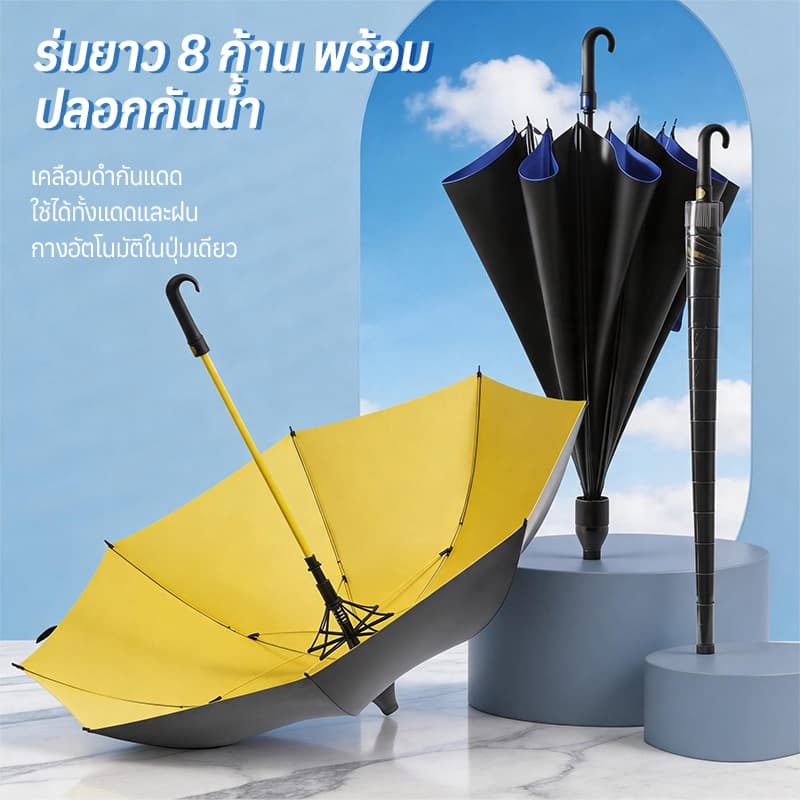 ร่มกอล์ฟขนาดใหญ่ ร่มฝนหรือแดด ร่มด้ามยาวพร้อมฝาครอบกันน้ํา ร่มกึ่งอัตโนมัติ ร่มคู่รัก ร่มด้ามตรง//Find Funny