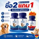 PetClear วิตามินรวม สุนัข แมว บํารุงขน ลดขนร่วง เสริมภูมิคุ้มกัน เจริญอาหาร กินง่าย (200 เม็ด)