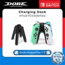 DOBE กริปแท่นชาร์จ Nintendo Switch V1/V2/OLED จับได้ถนัดมือ ชาร์จได้เร็วไม่รอนาน รุ่น TNS-1180 Joy-Pad…