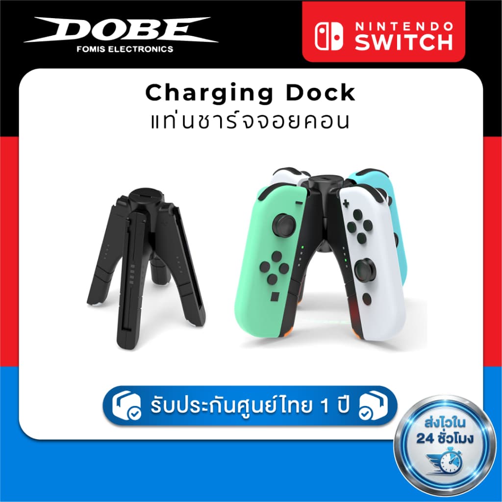 DOBE กริปแท่นชาร์จ Nintendo Switch V1/V2/OLED จับได้ถนัดมือ ชาร์จได้เร็วไม่รอนาน รุ่น TNS-1180 Joy-Pad…