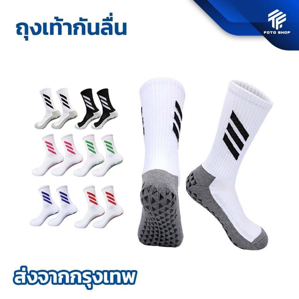 ถุงเท้ากันลื่น ถุงเท้าฟุตบอลกันลื่น สําหรับกีฬาฟุตบอล ระบายอากาศ 6 สี กันลื่น กีฬา ออกกําลังกาย