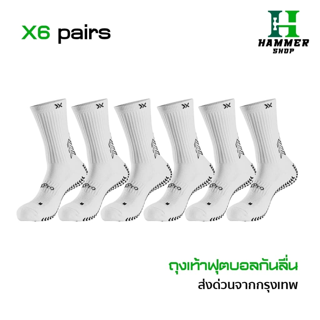 ถุงเท้าฟุตบอลกันลื่น PRO ถุงเท้ากันลื่น มี2สี anti slip ถุงเท้ากีฬา 6คู่ กีฬาฟุตบอล ออกกําลังกาย