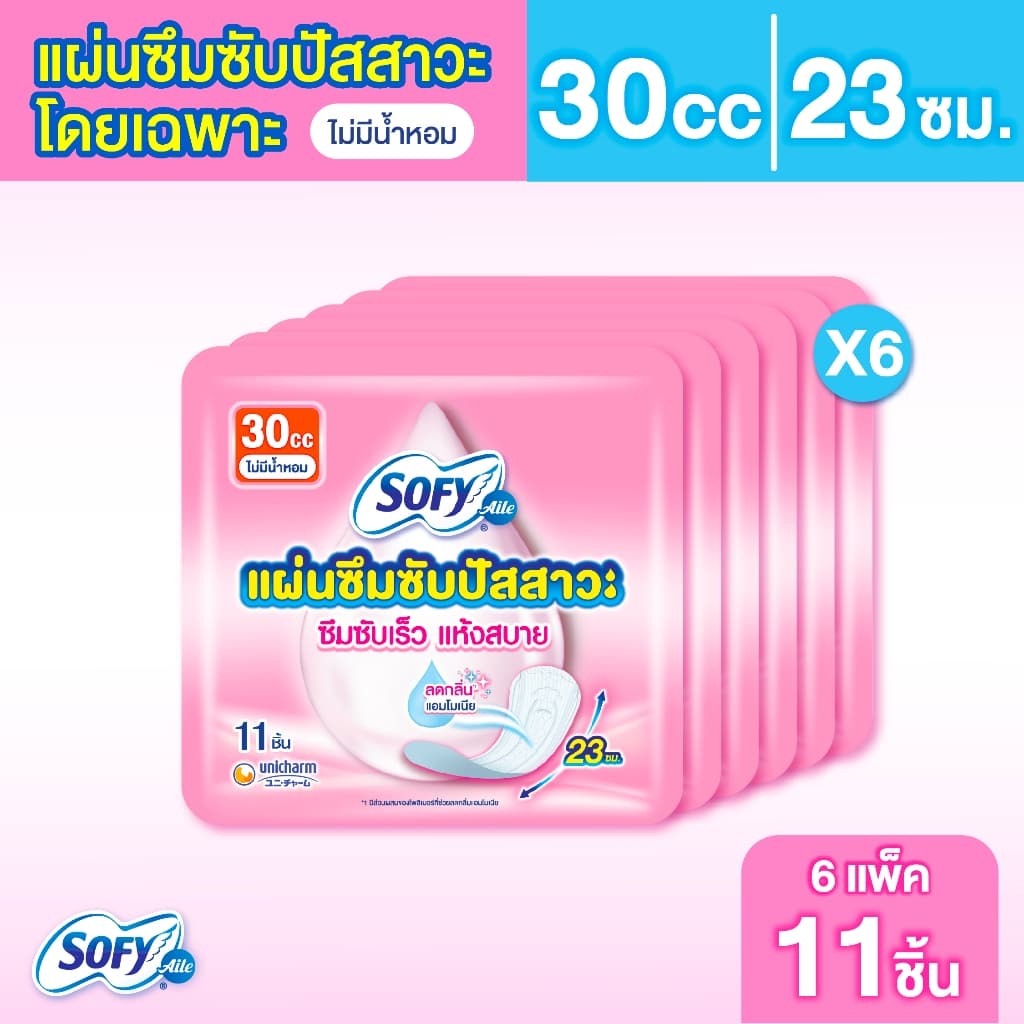 Sofy Aile โซฟี แอล แผ่นซึมซับปัสสาวะ ไม่มีน้ําหอม 30 ซีซี 11 ชิ้น (6 แพ็ค) Light Inco 30cc Pantiliner unscent