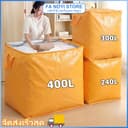 240/300/400L ถุงย้ายบ้าน ถุงเก็บเสื้อผ้า กันน้ํา ความจุสูงพิเศษ สําหรับส่งพัสดุ เปิดเทอม และจัดระเบียบของ…
