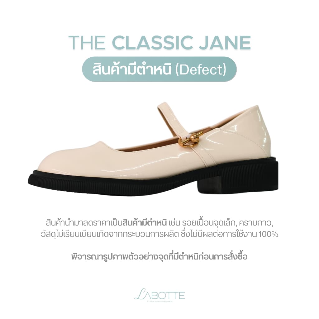 The Classic Jane (Defect) (สินค้ามีตําหนิ) - Labotte.bkk รองเท้าบูท รองเท้าบูทแฟชั่น (826-13)