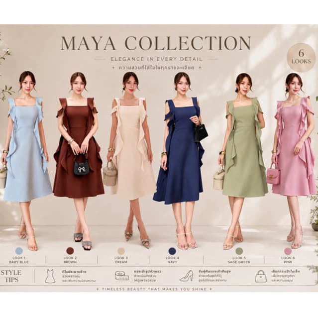เดรสสั้นไปงาน ชุดไปงาน s-3xlผ้าอัดกาวอยู่ทรงสวย MAYA ดูแพง G153 สะโพกฟรี