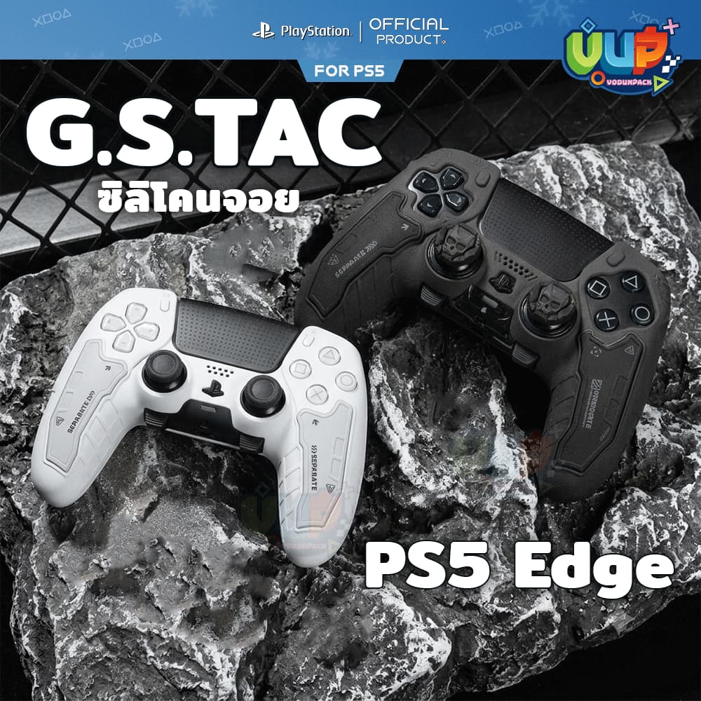 ซิลิโคนจอย PS5 EDGE Black Geometric G.S.TAC Silicone Joy คุณภาพสูง แบรนด์แท้ Playstation 5GeekShareTM