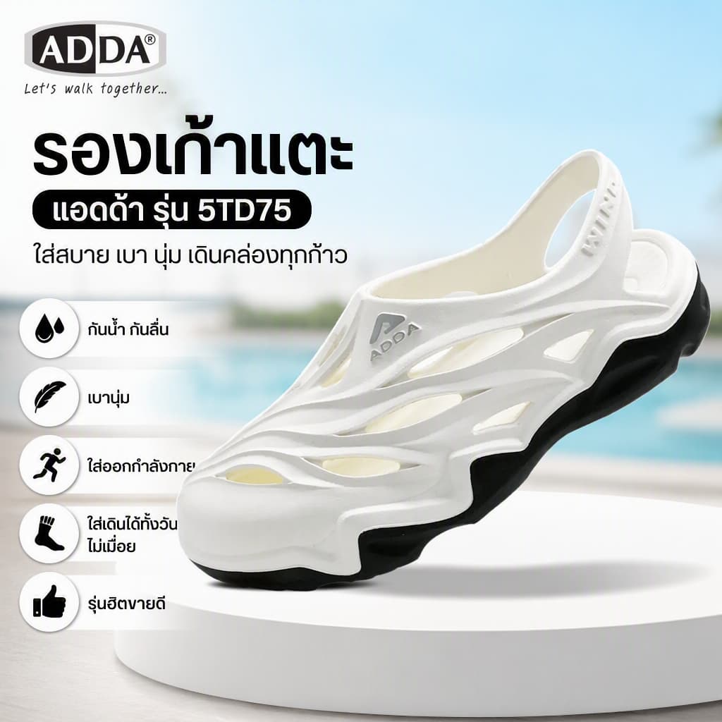 Size 4-11: ADDA Wind 5TD75 รองเท้าไฟล่อน รองเท้าลําลอง รัดส้น-หัวโต ใส่ได้ทั้งชายและหญิง พร้อมส่งด่วน